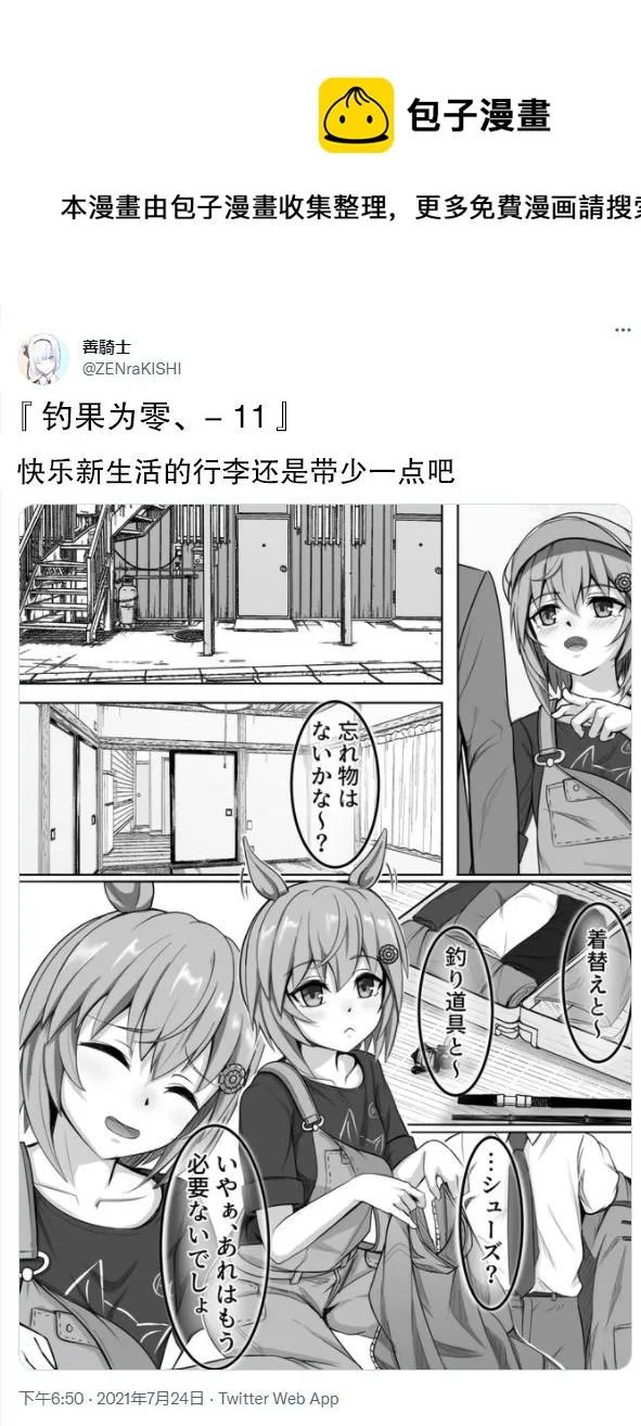 第0页