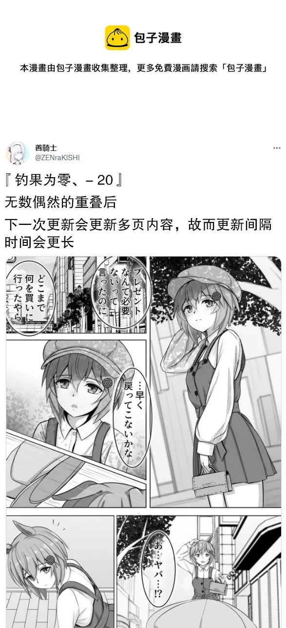 第0页