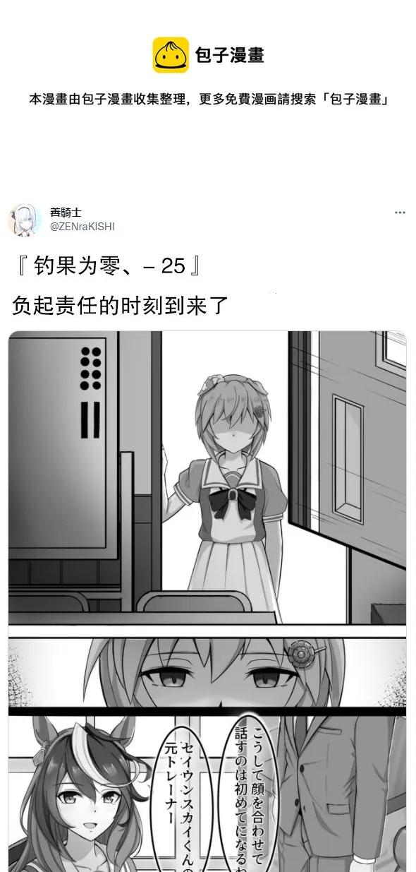 第0页