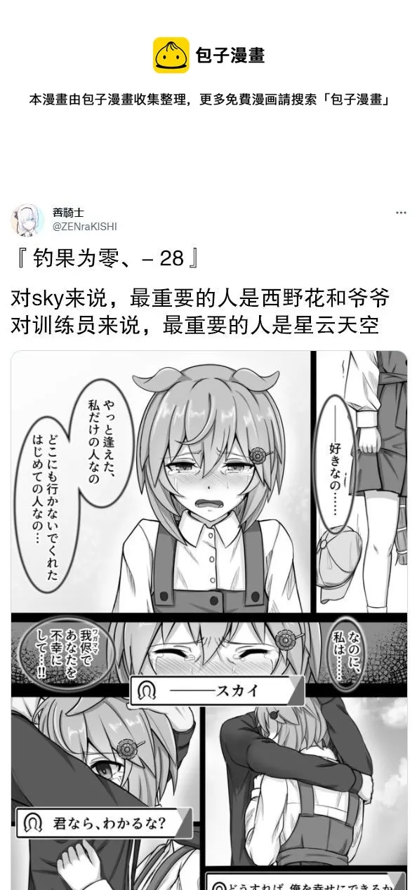 第0页