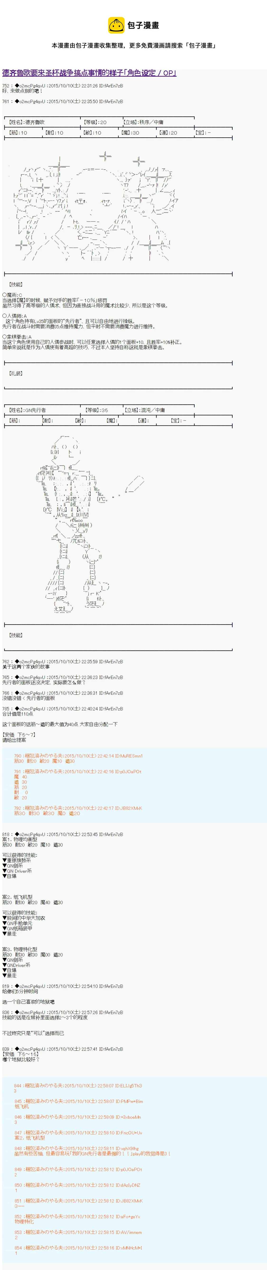 第0页
