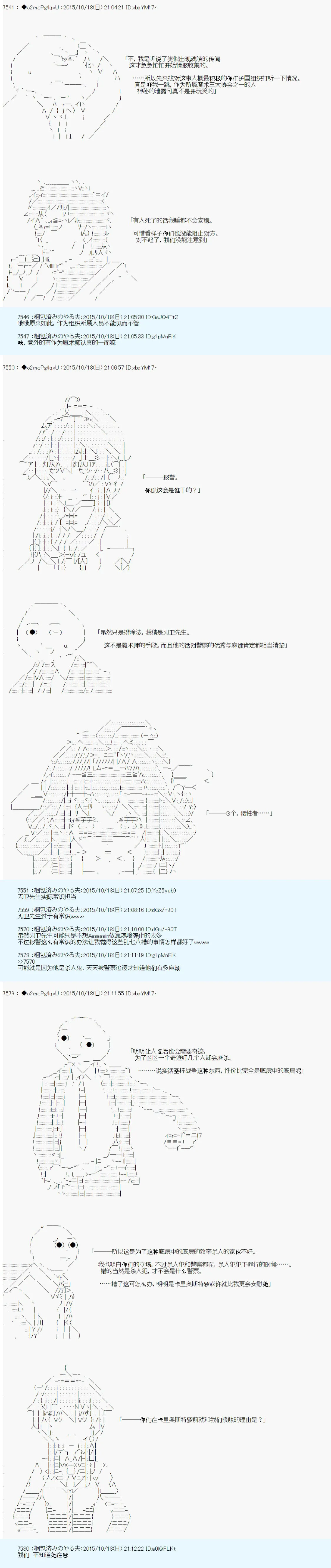 第234页