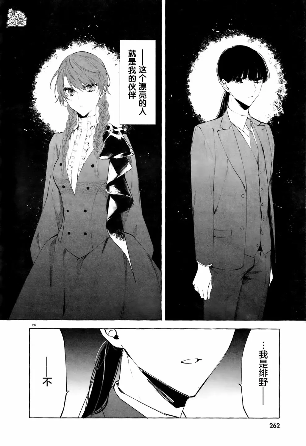 第84页