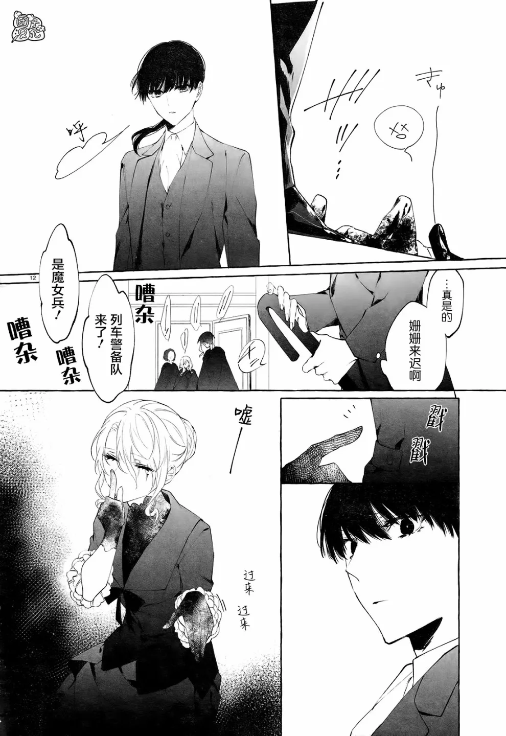 第42页