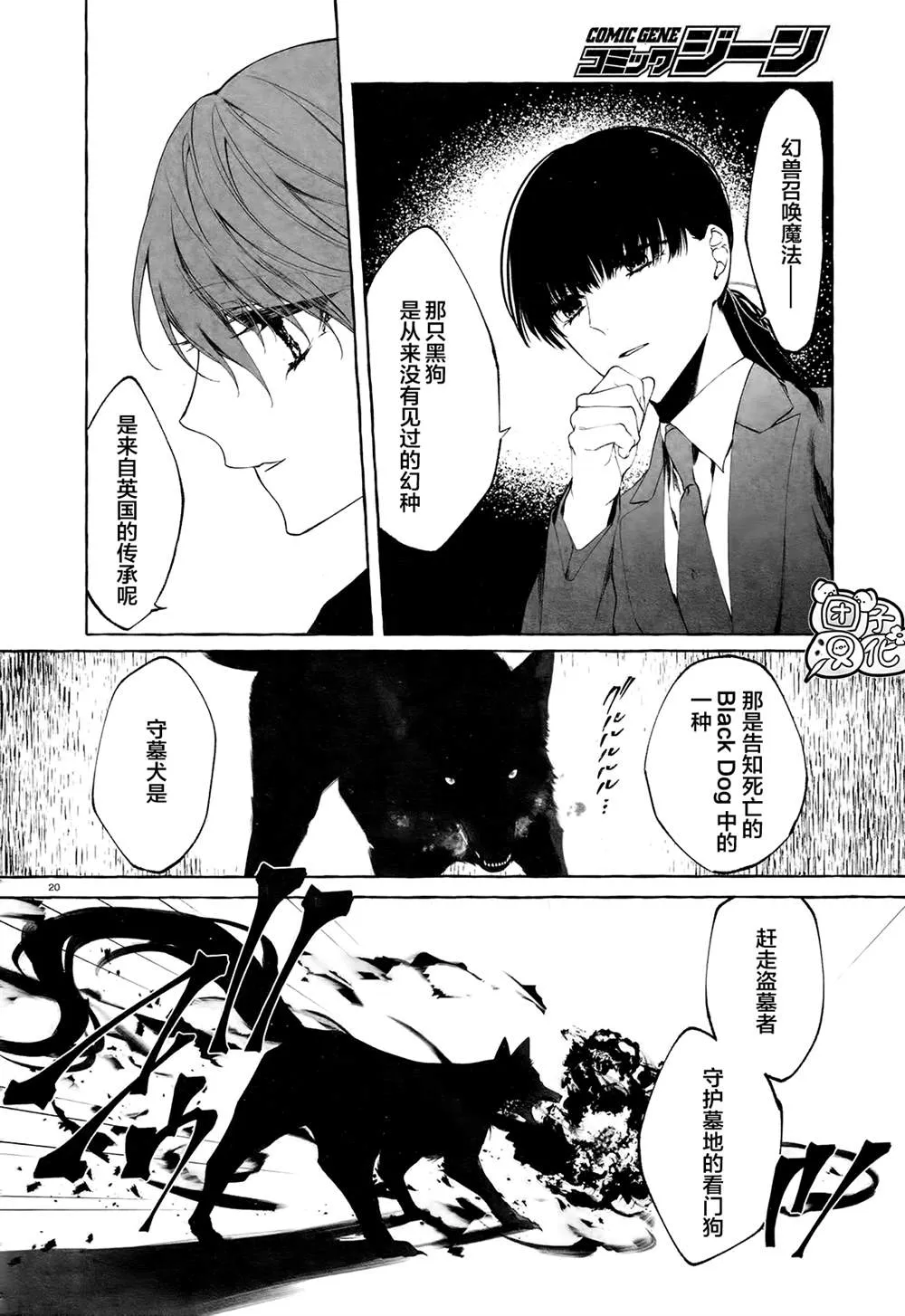 第51页
