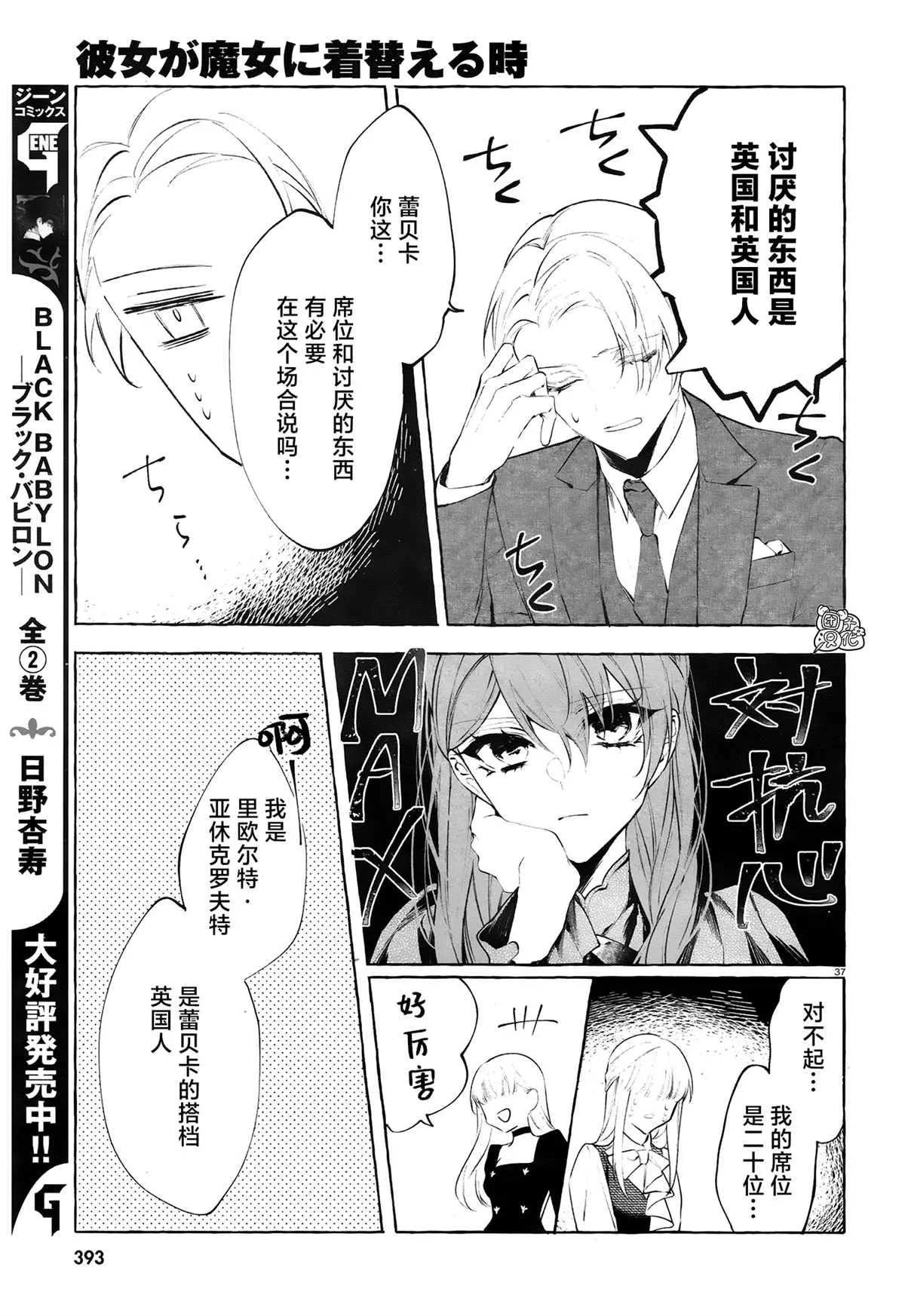 第108页