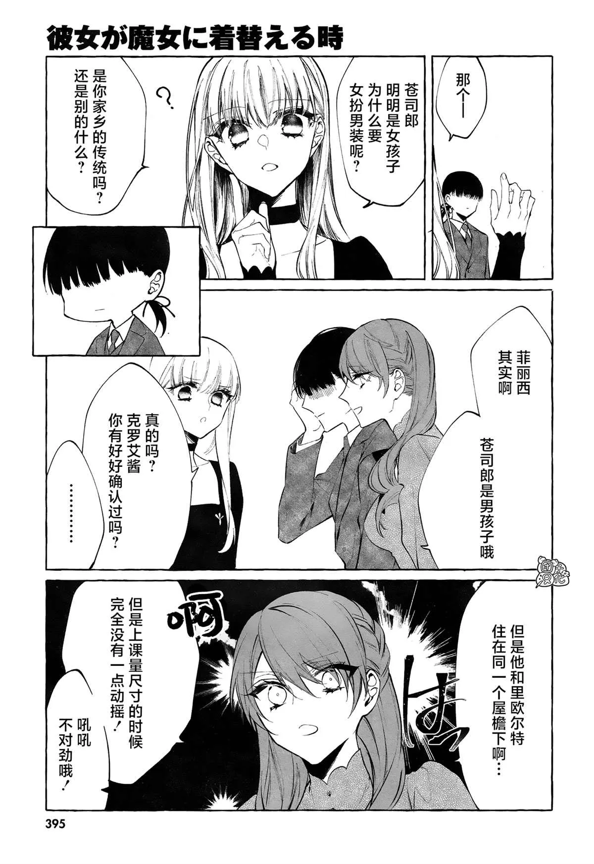 第114页
