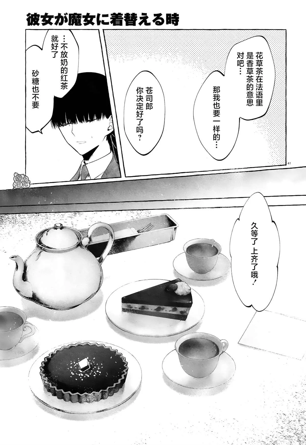 第120页
