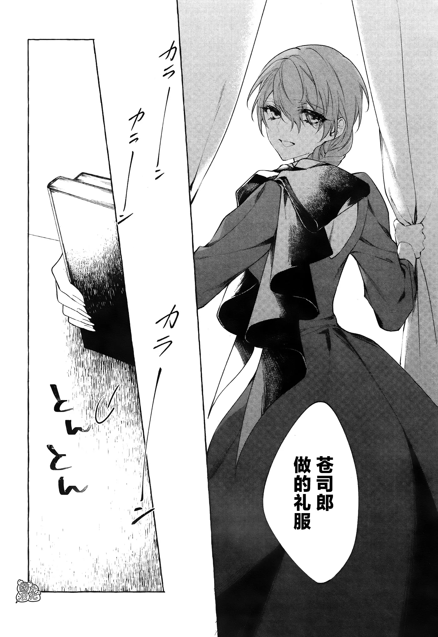 第21页