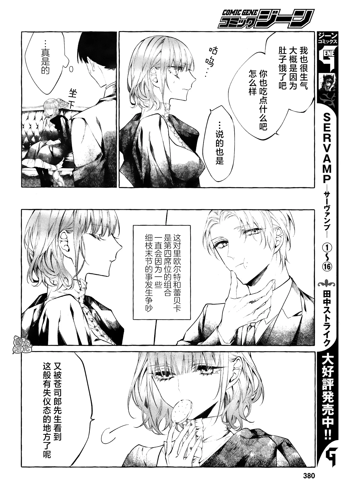 第69页