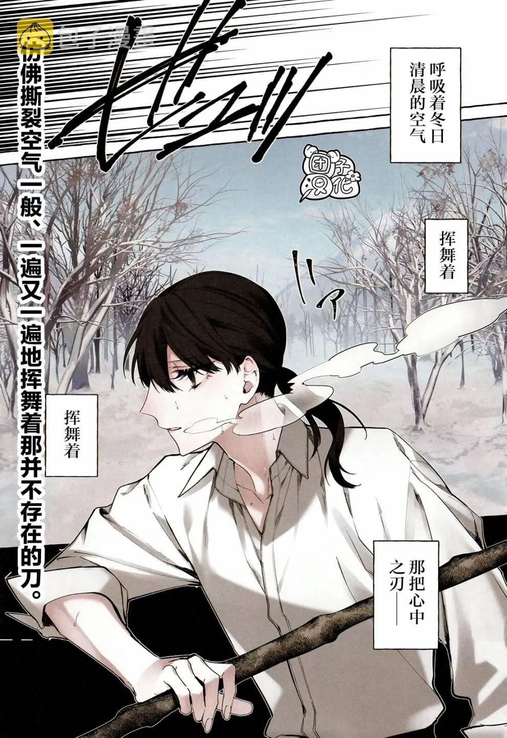 第0页