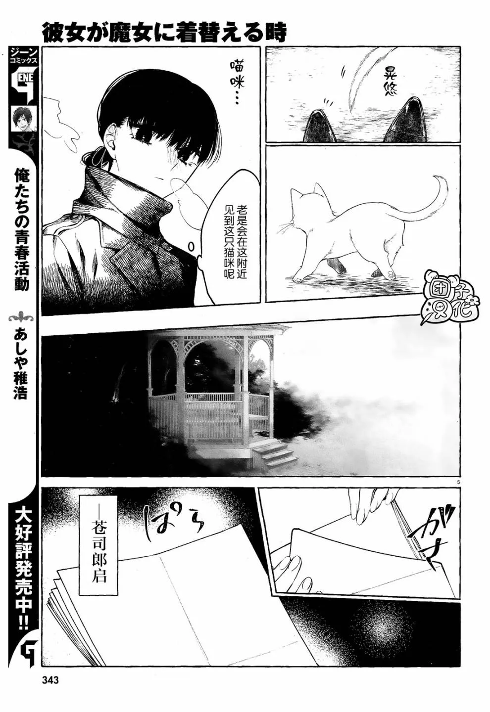 第21页