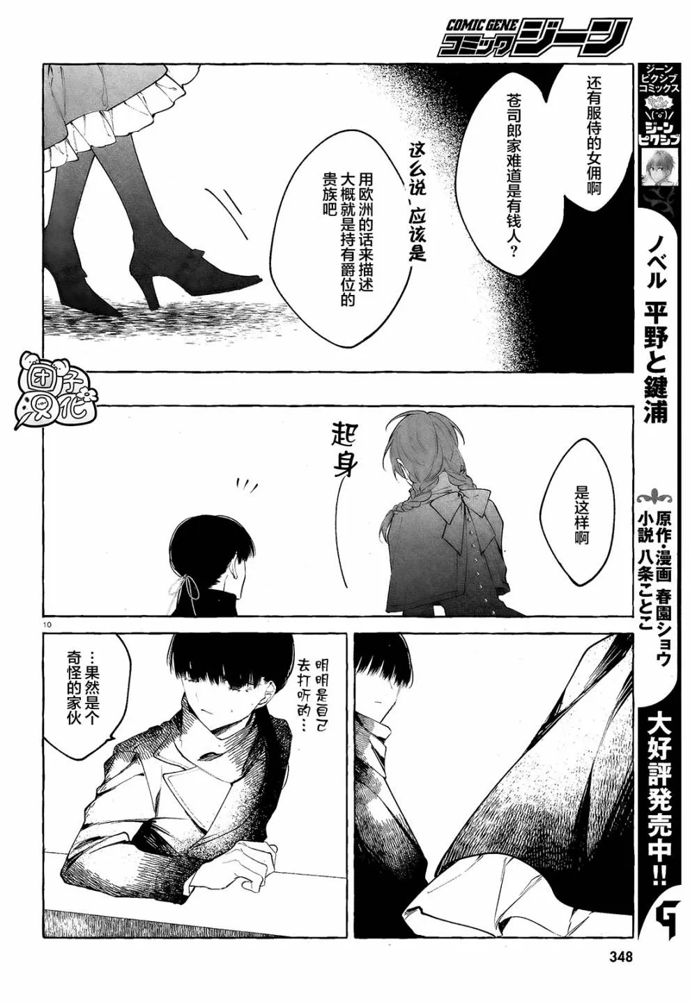 第36页