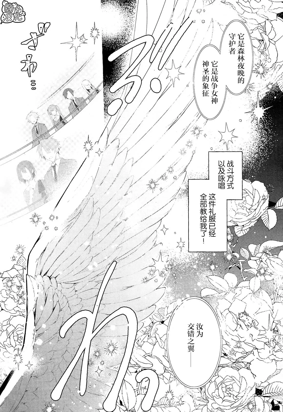 第75页
