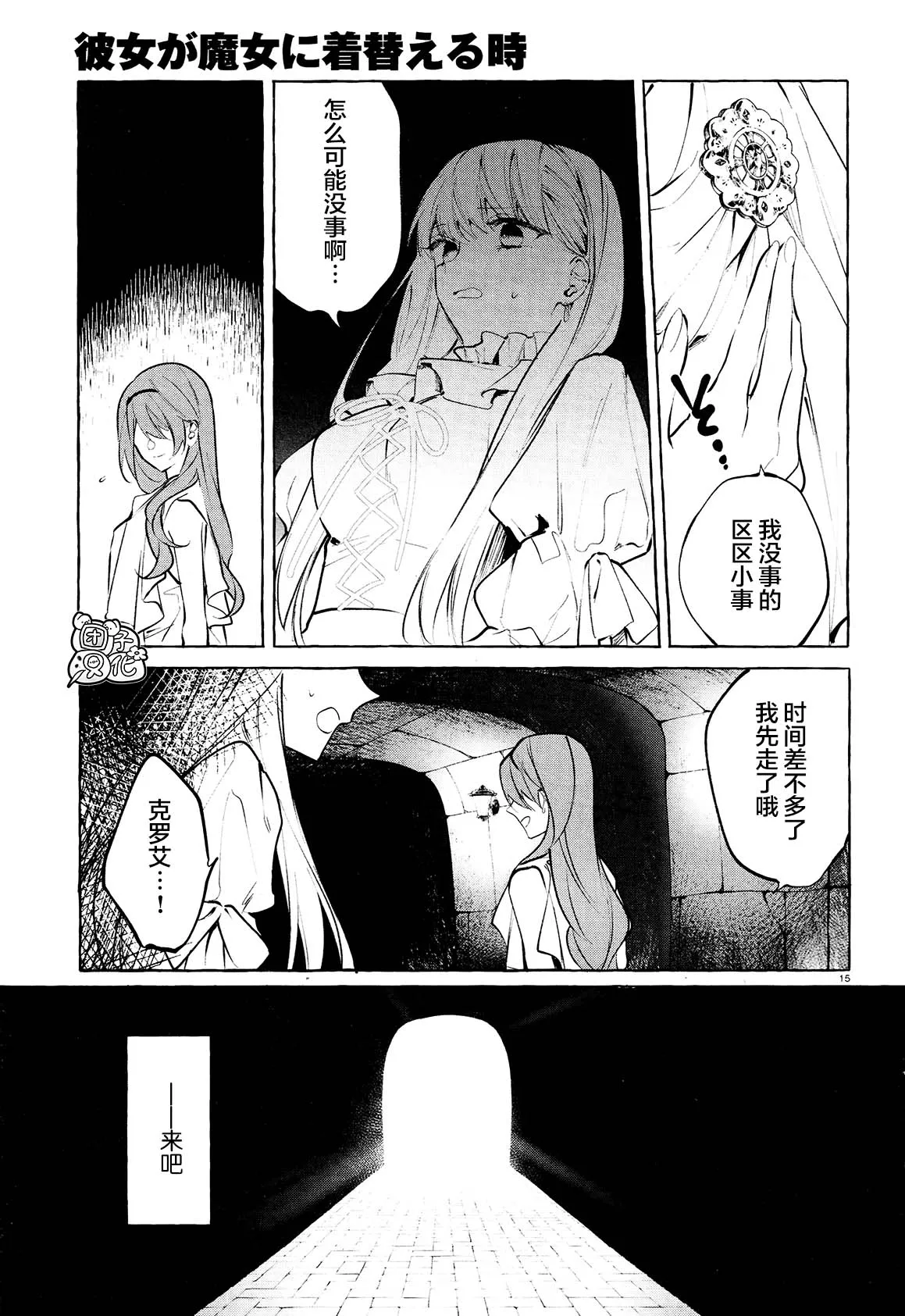 第39页
