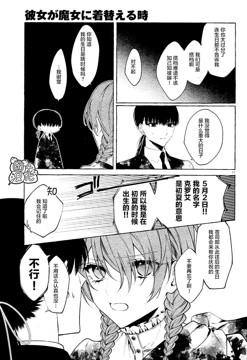 第30页