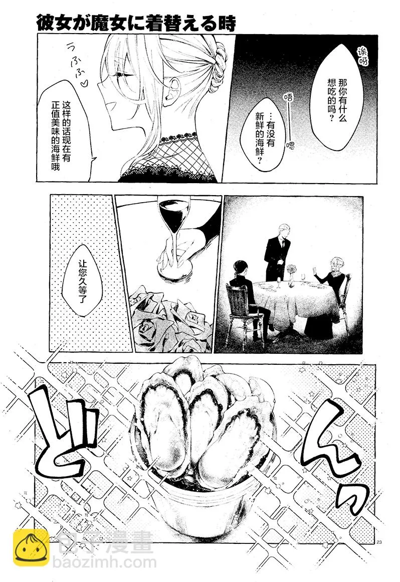 第66页