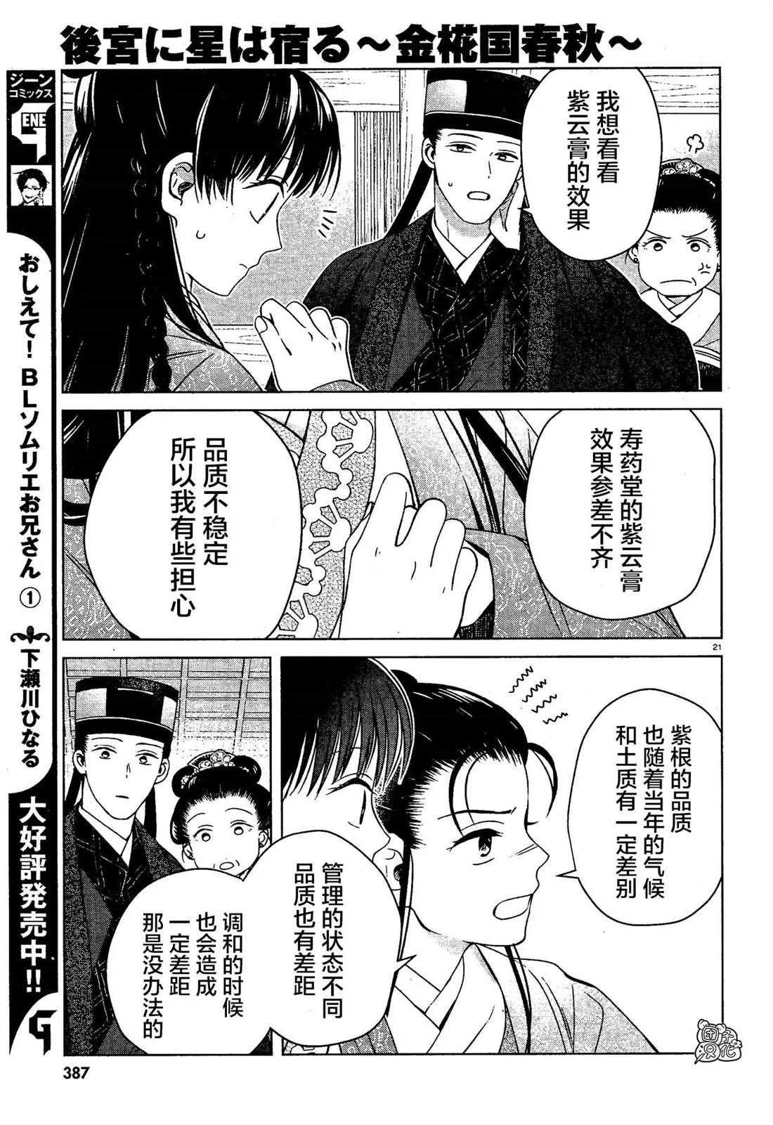 第60页