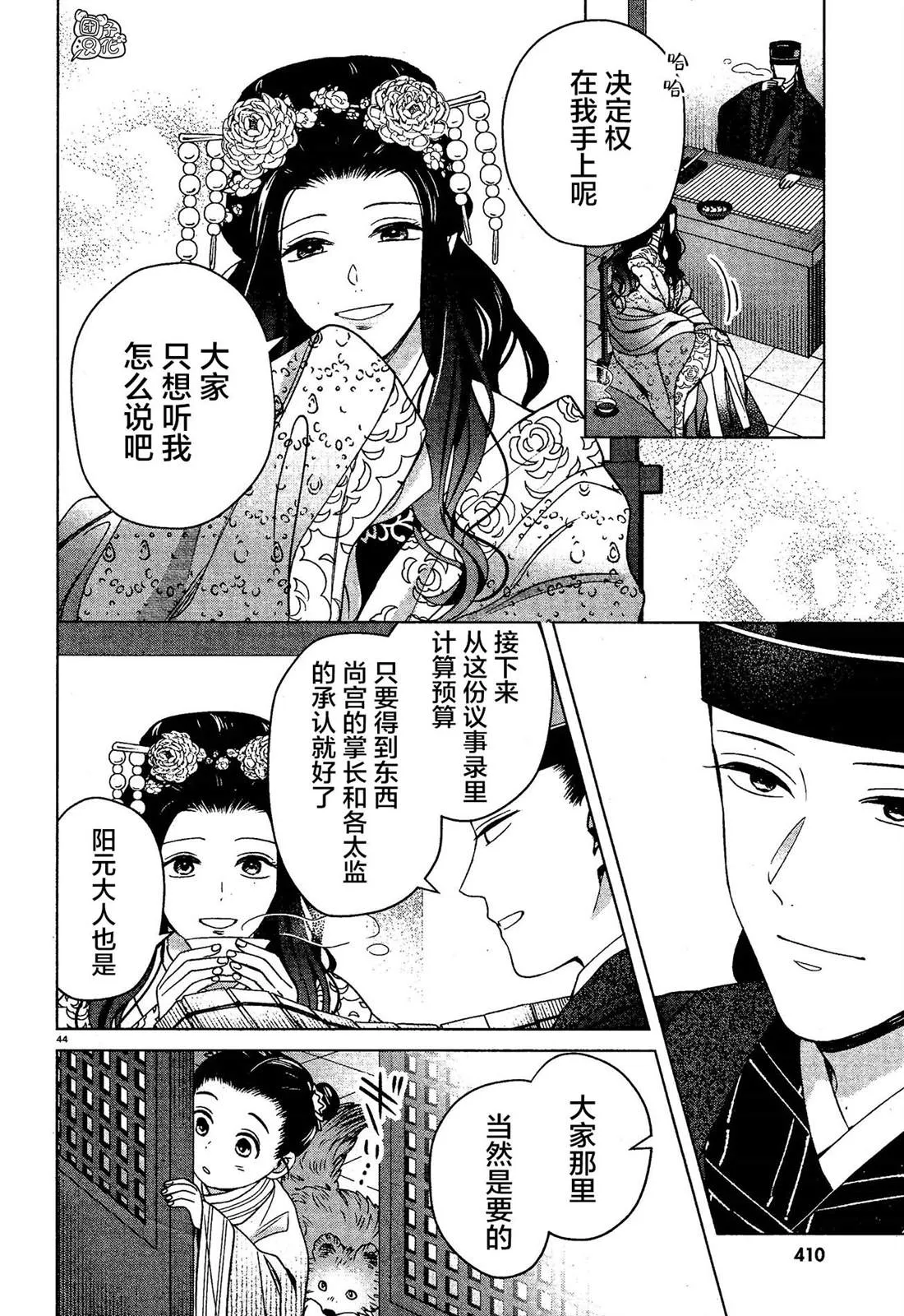 第129页