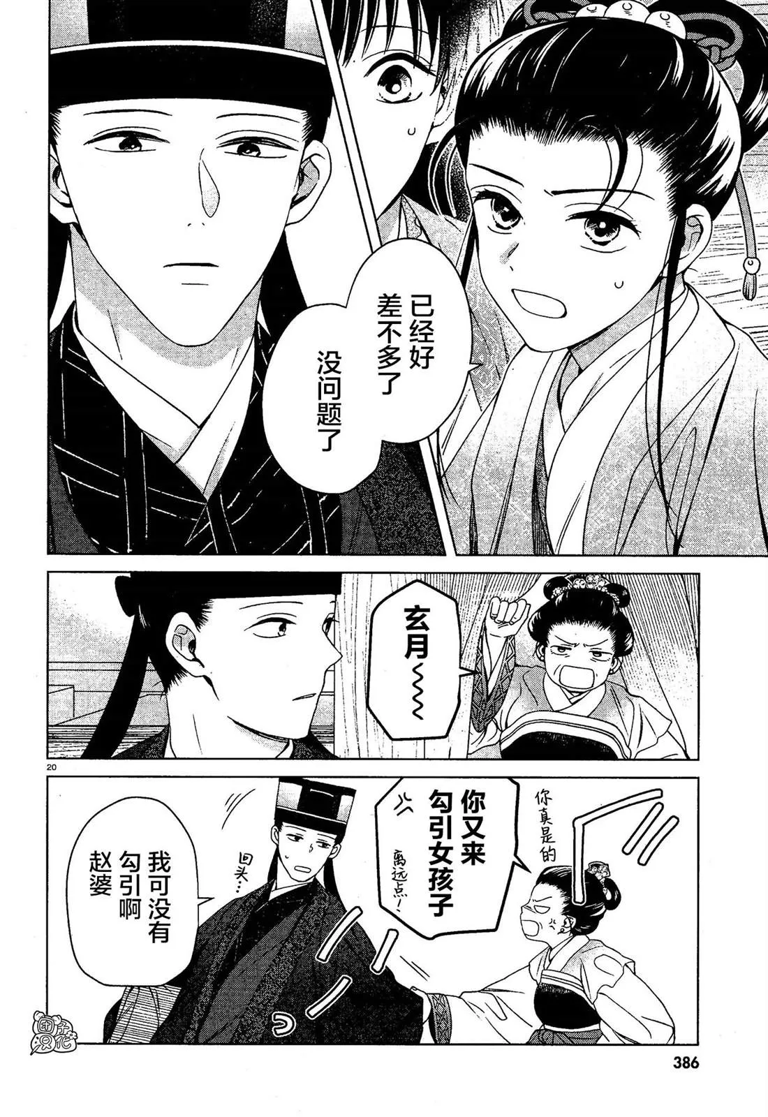 第57页