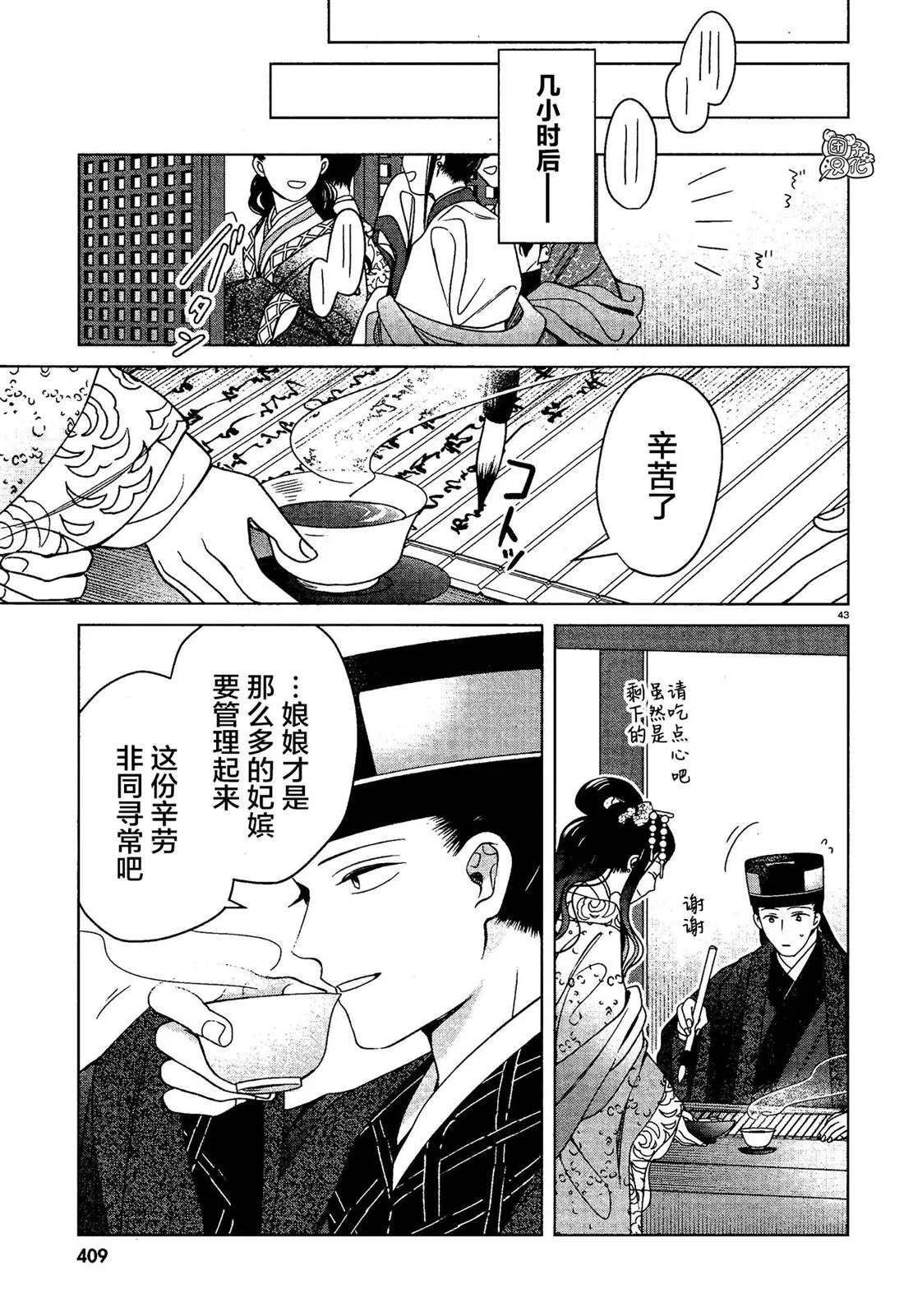 第126页