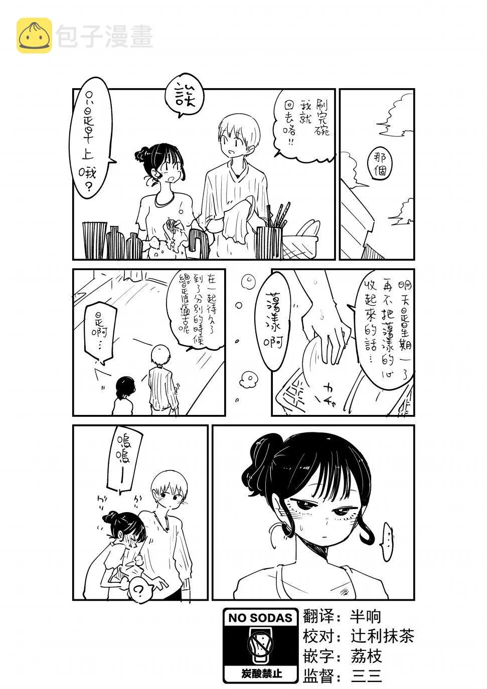 第0页