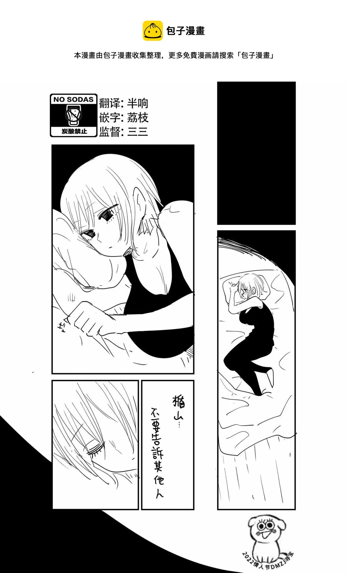 第0页