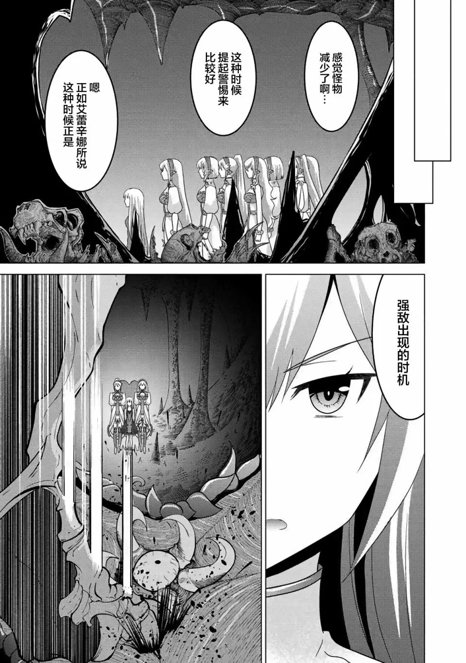 第66页