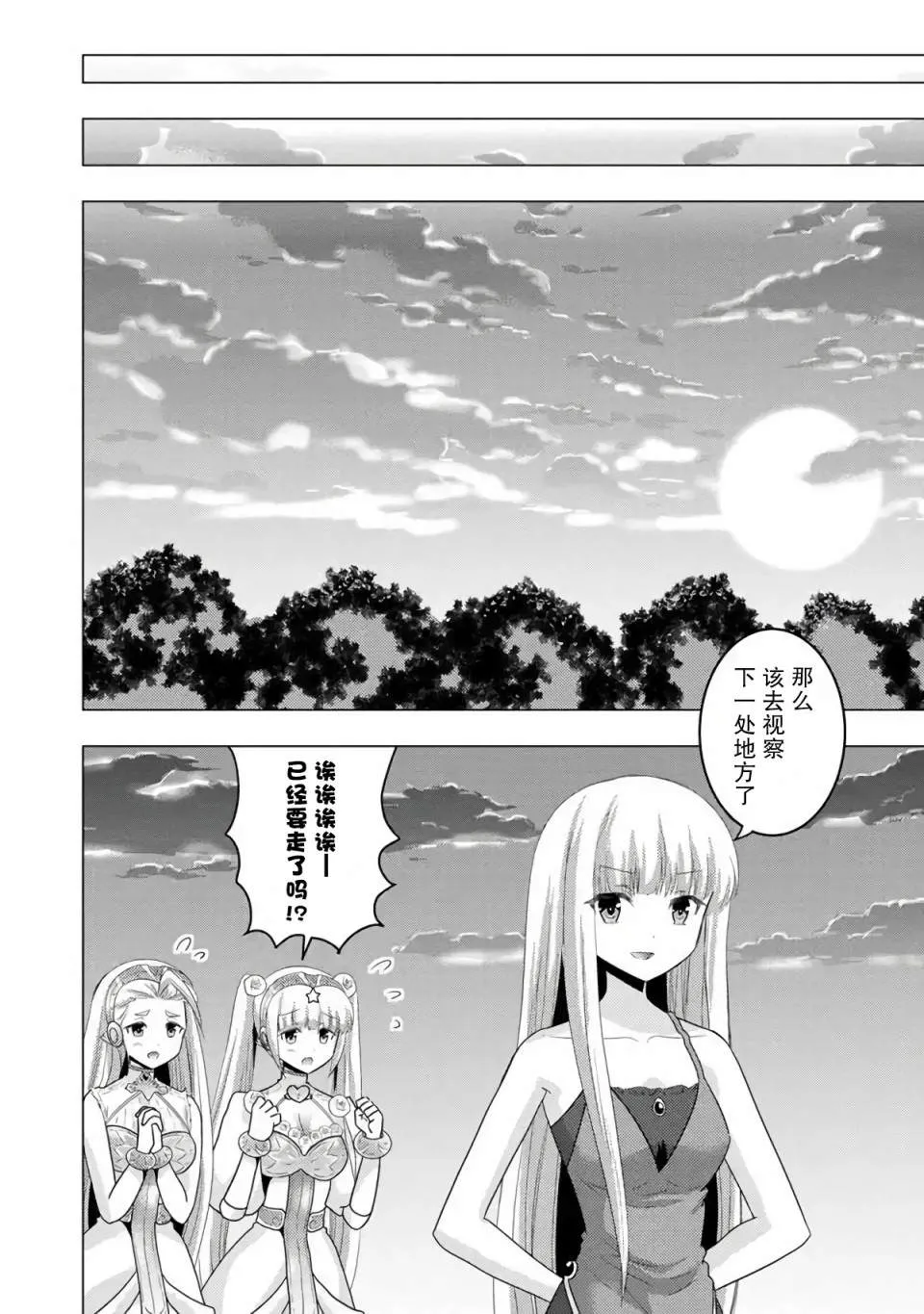 第57页