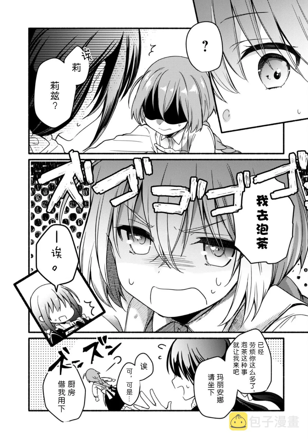 第69页