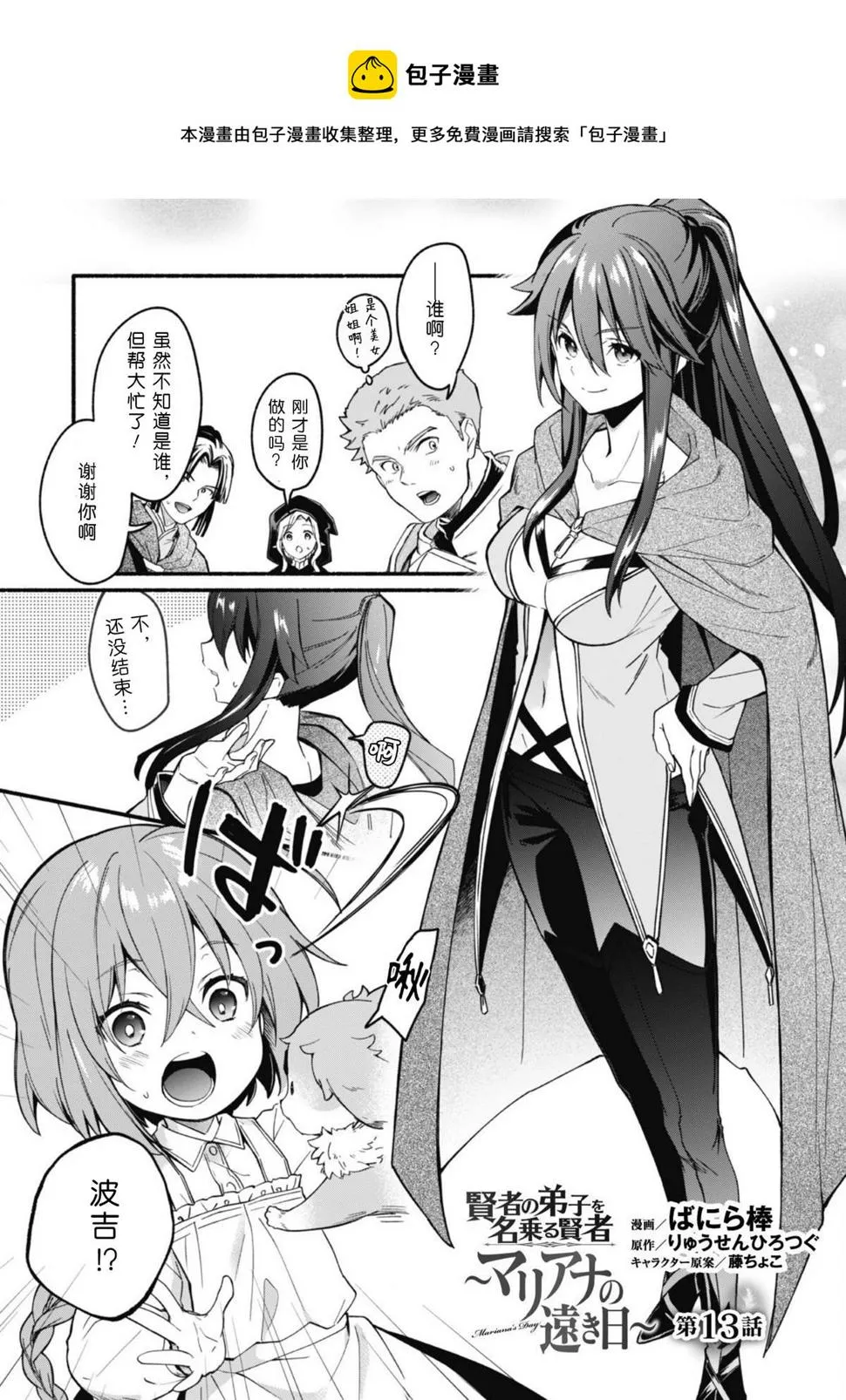 第0页