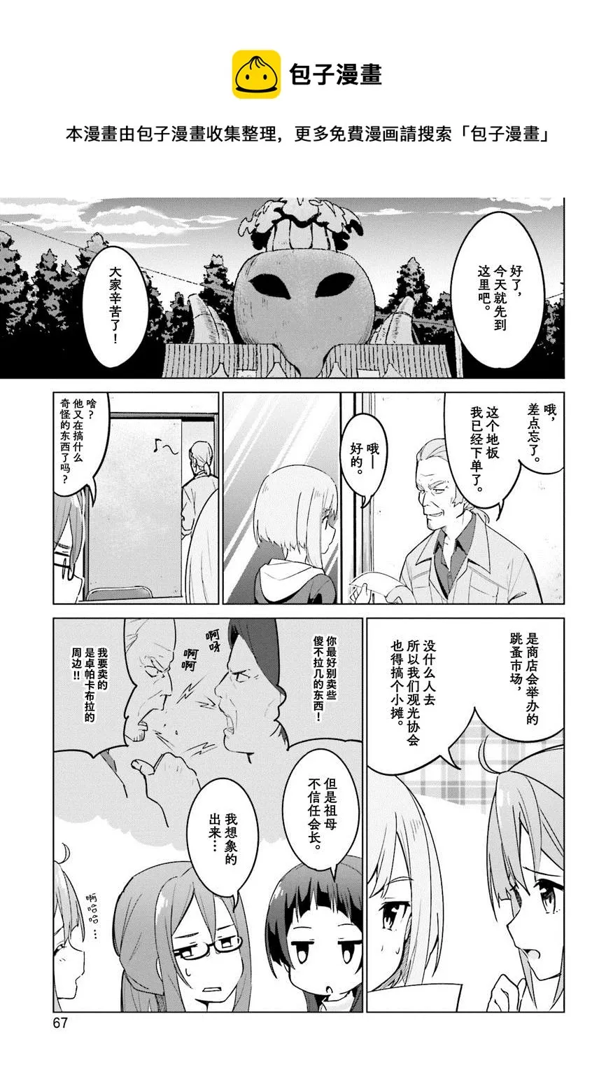 第0页