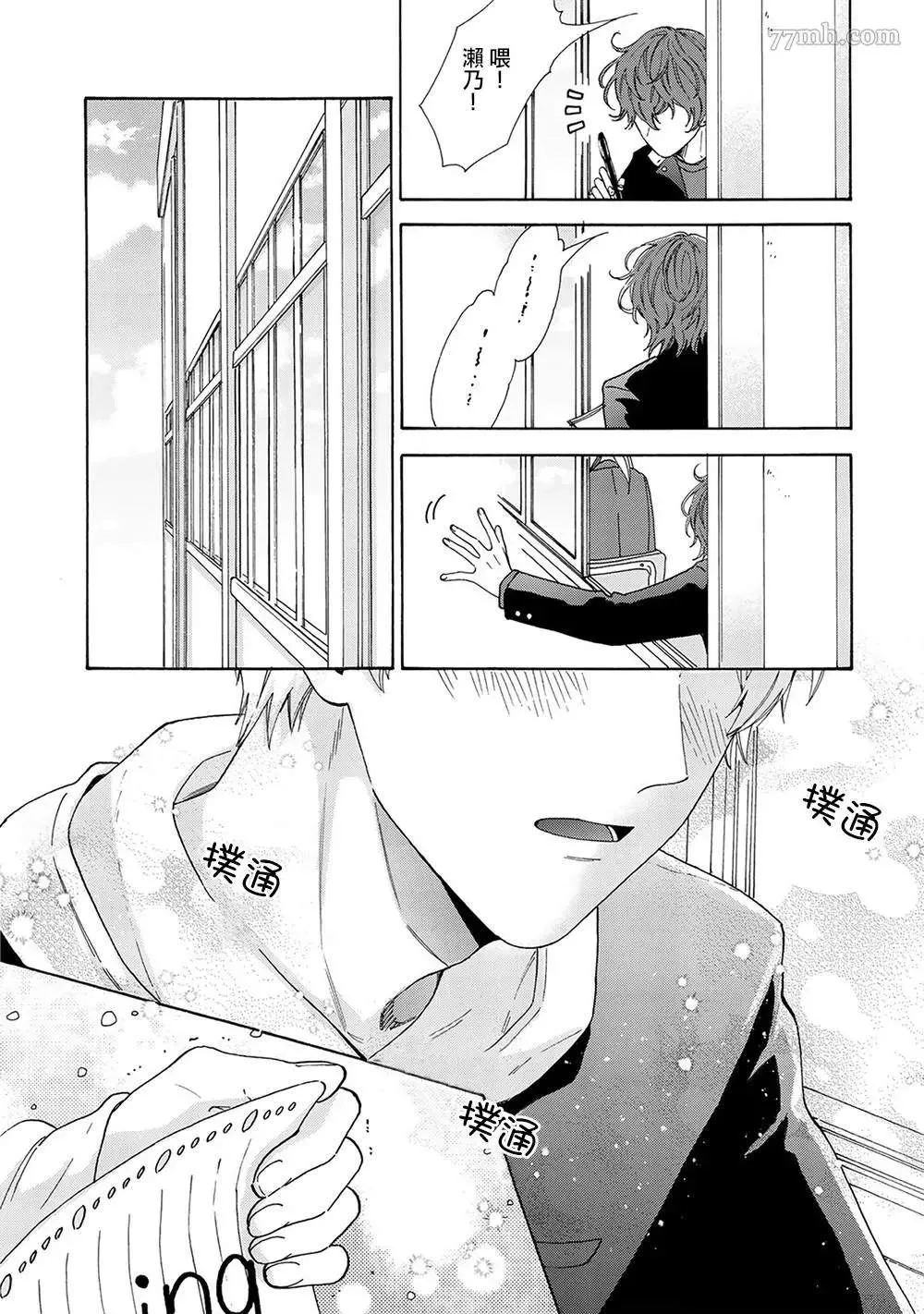 第69页