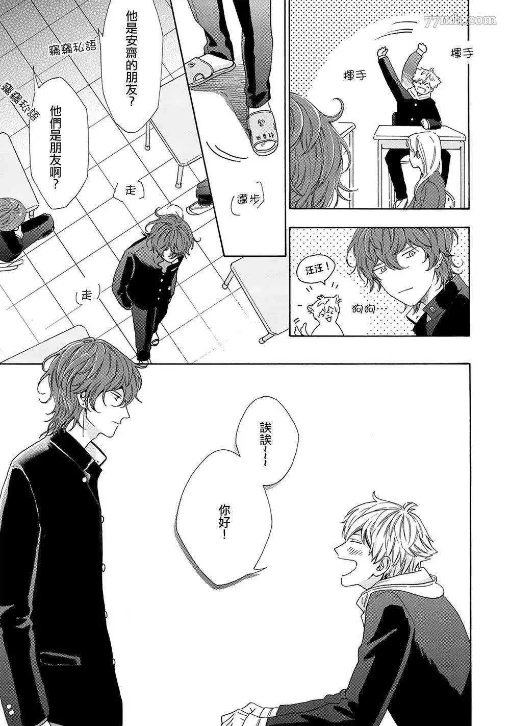 第99页