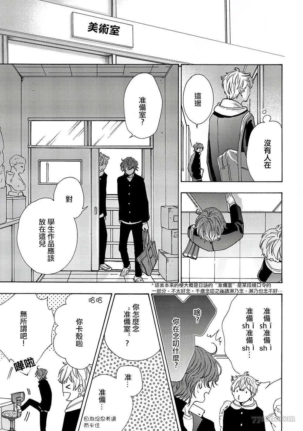 第66页