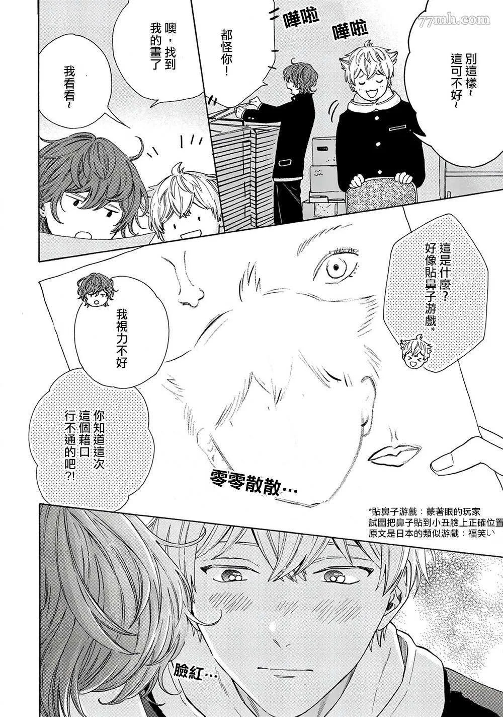 第69页