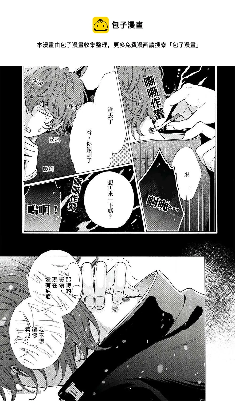 第72页