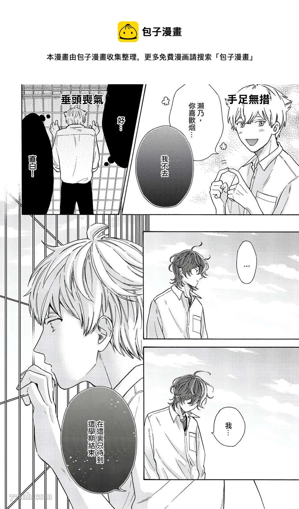 第72页