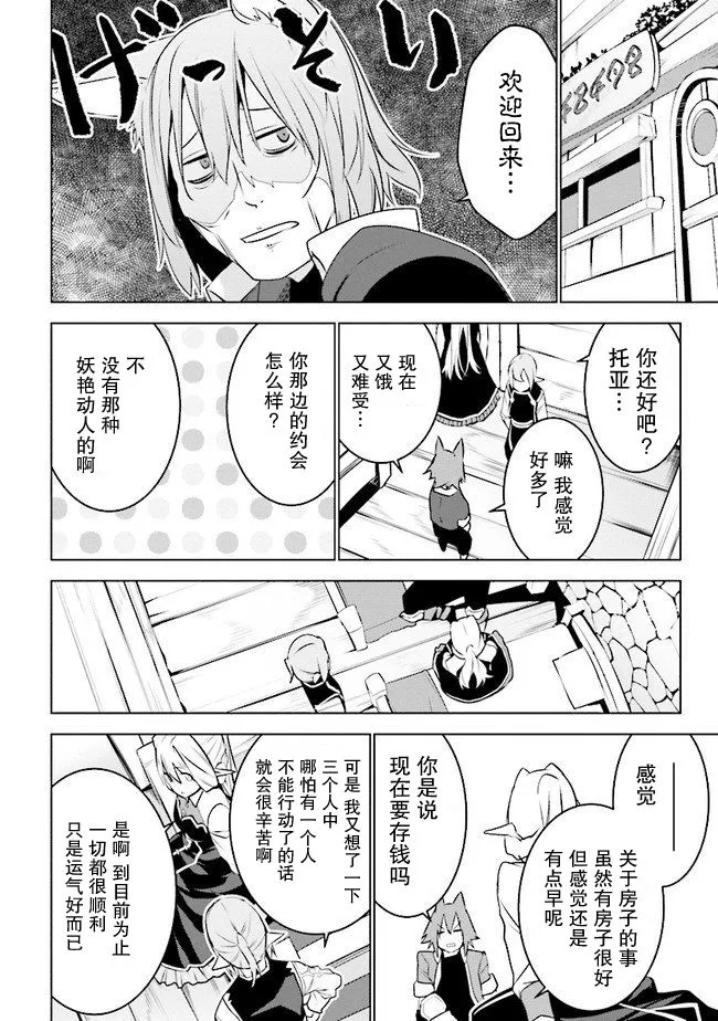 第60页