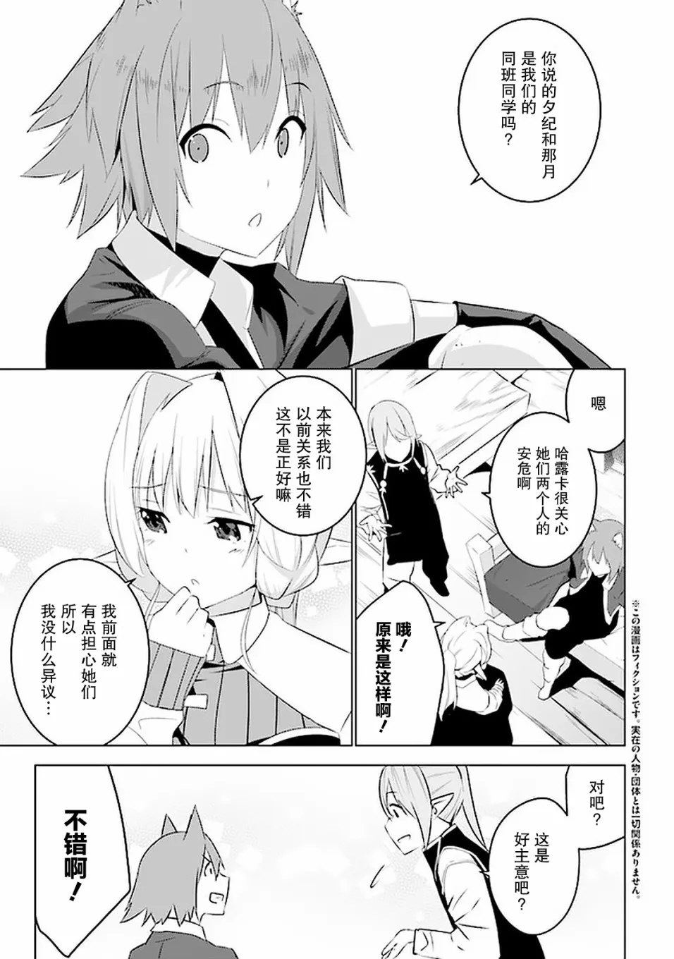 第0页