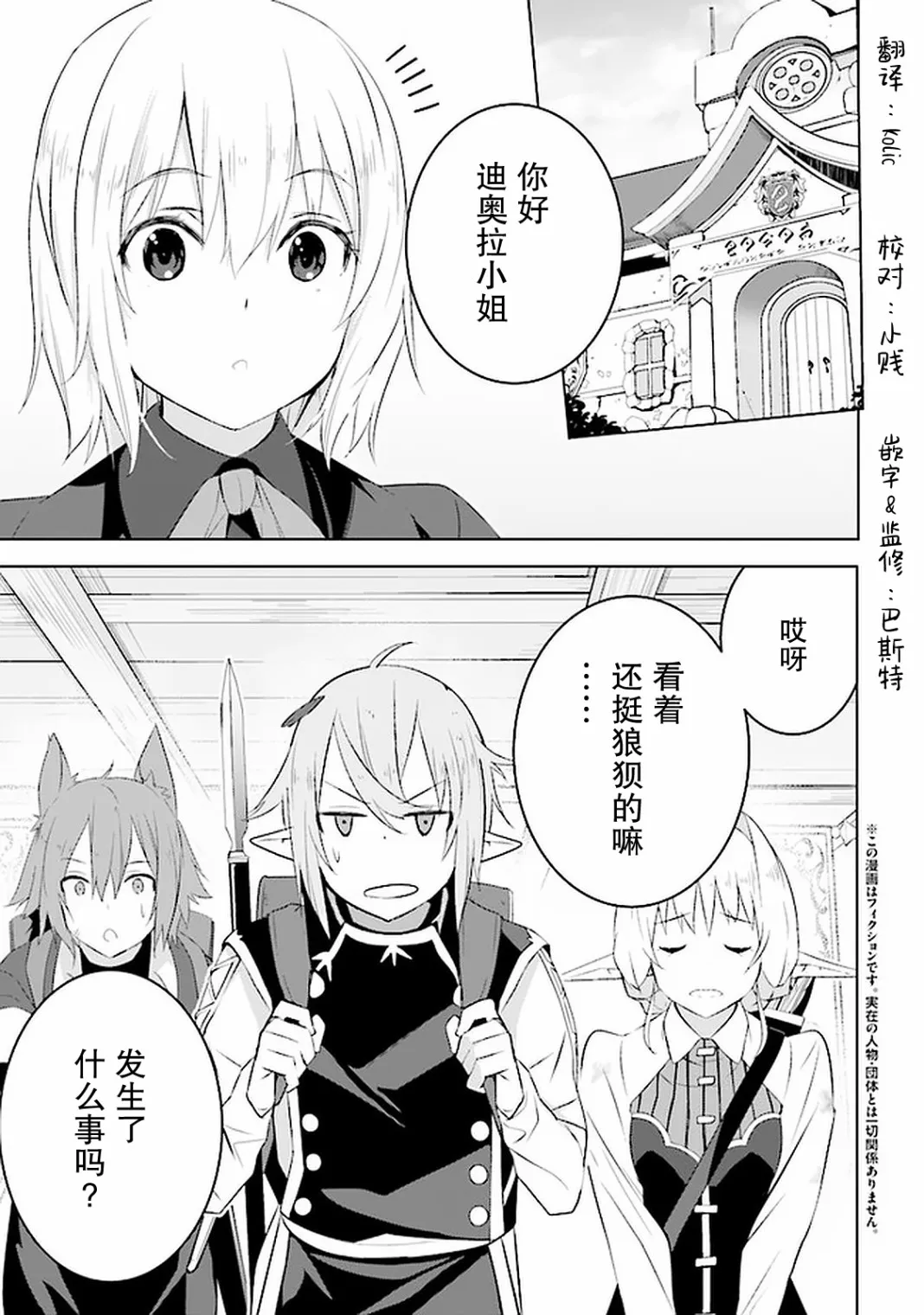 第0页