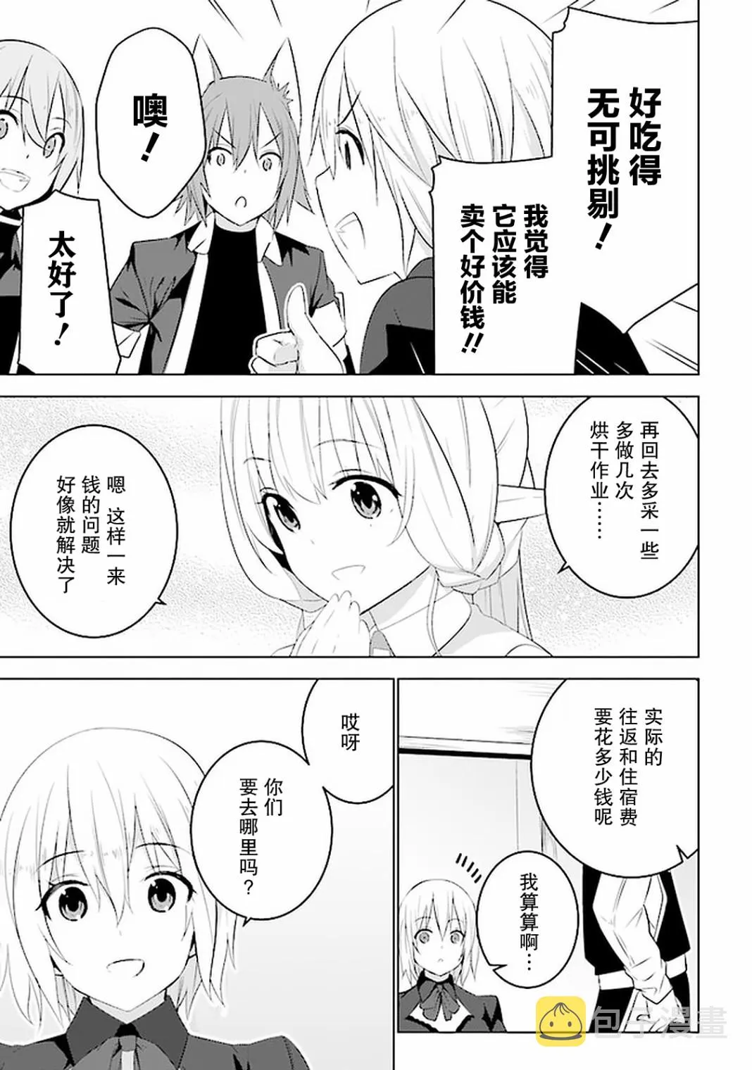 第54页