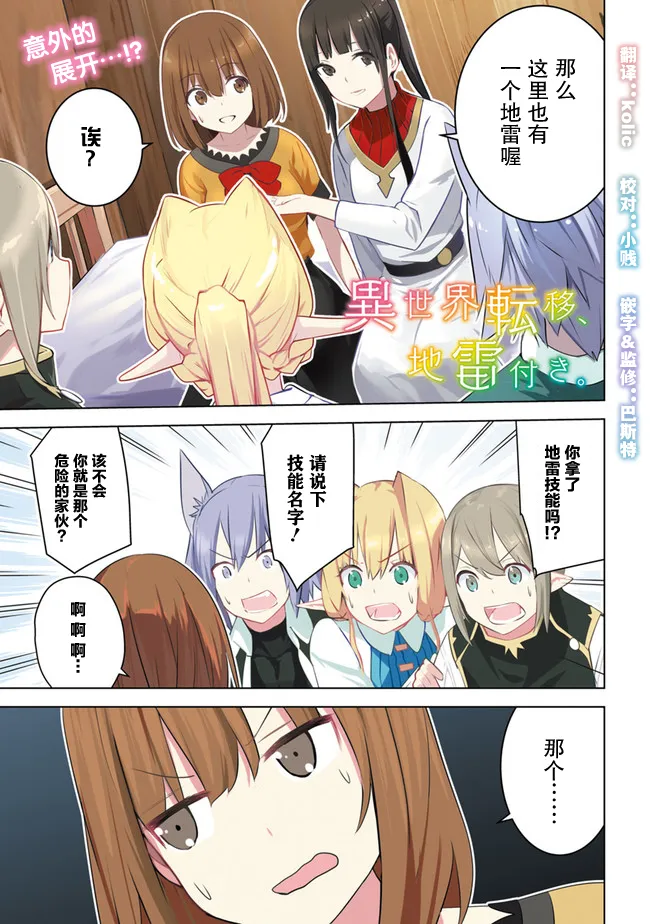 第0页