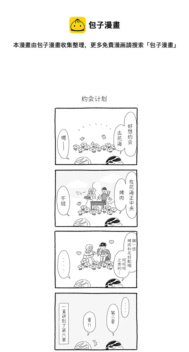 第0页