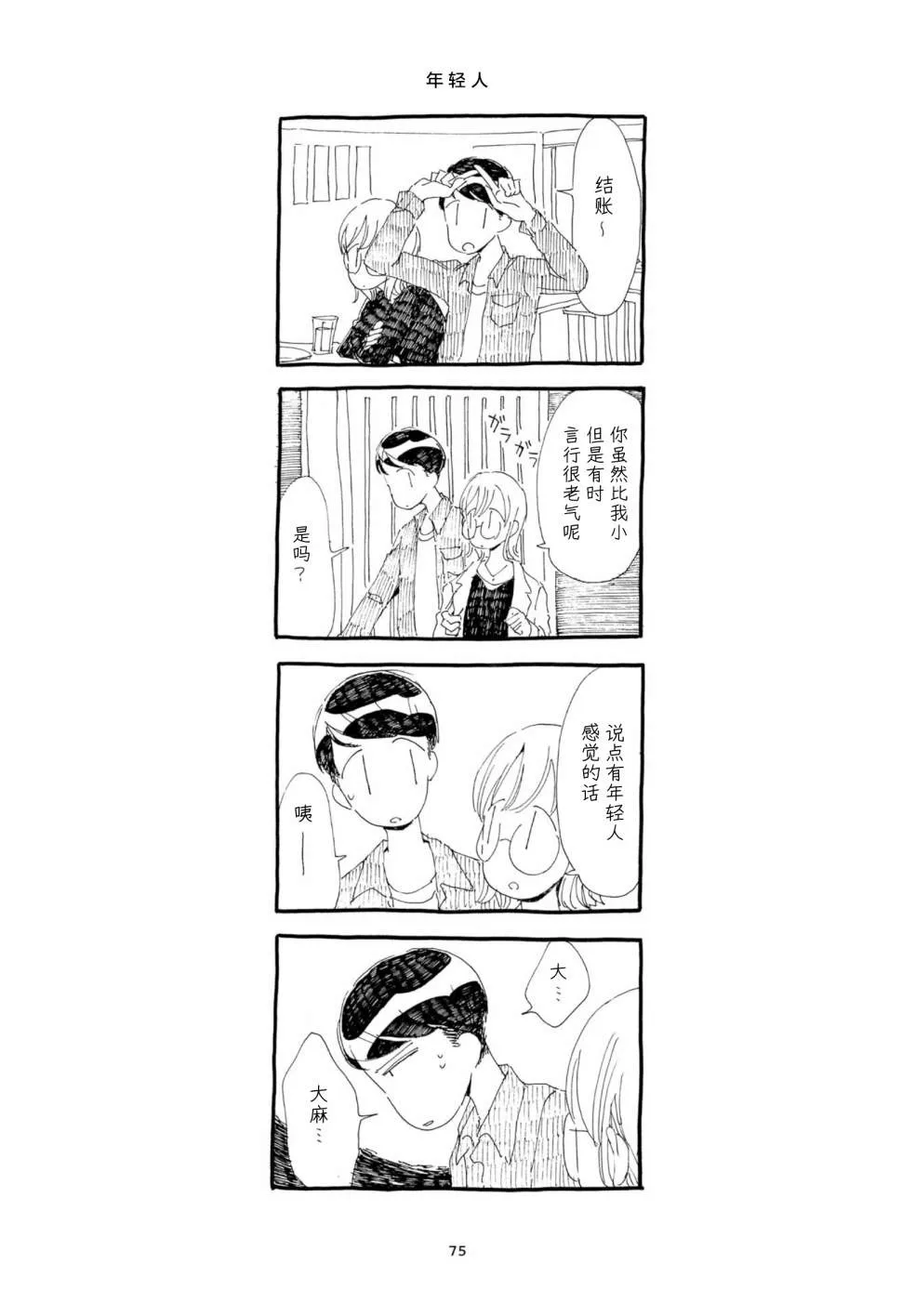 第24页