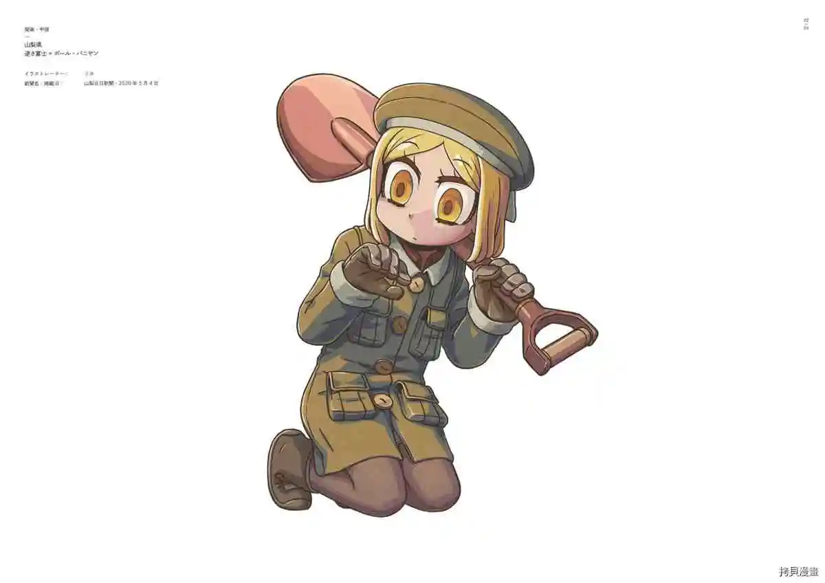 第51页