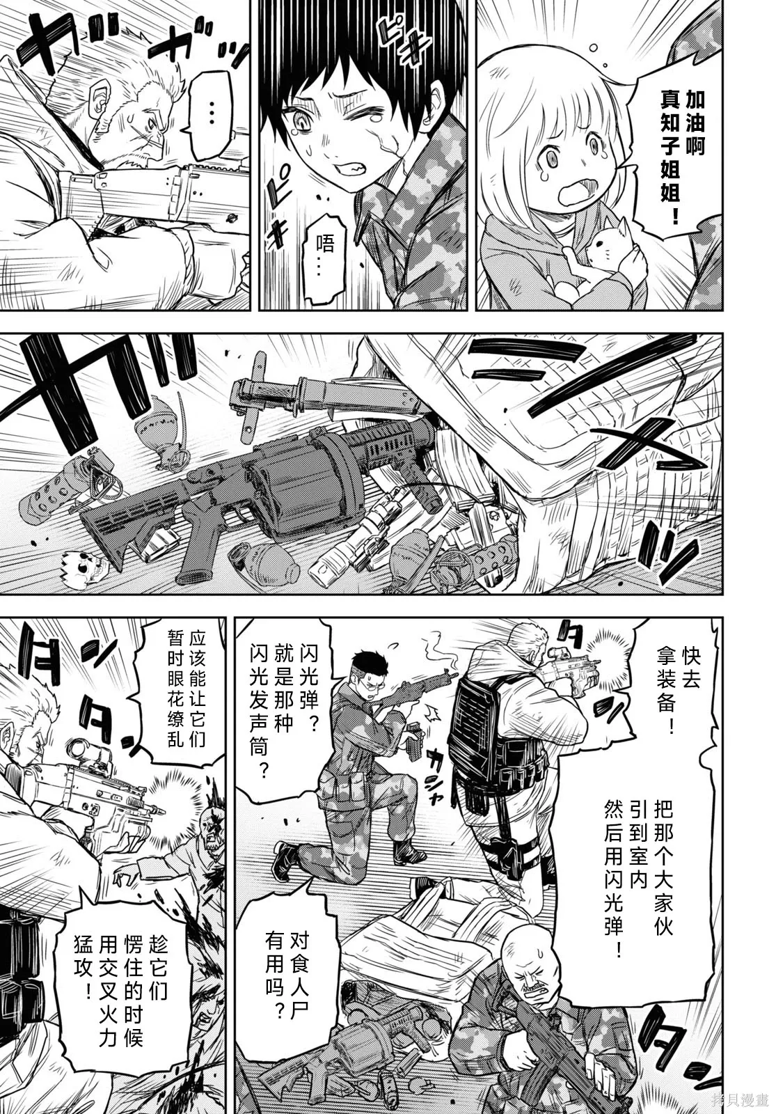 第69页