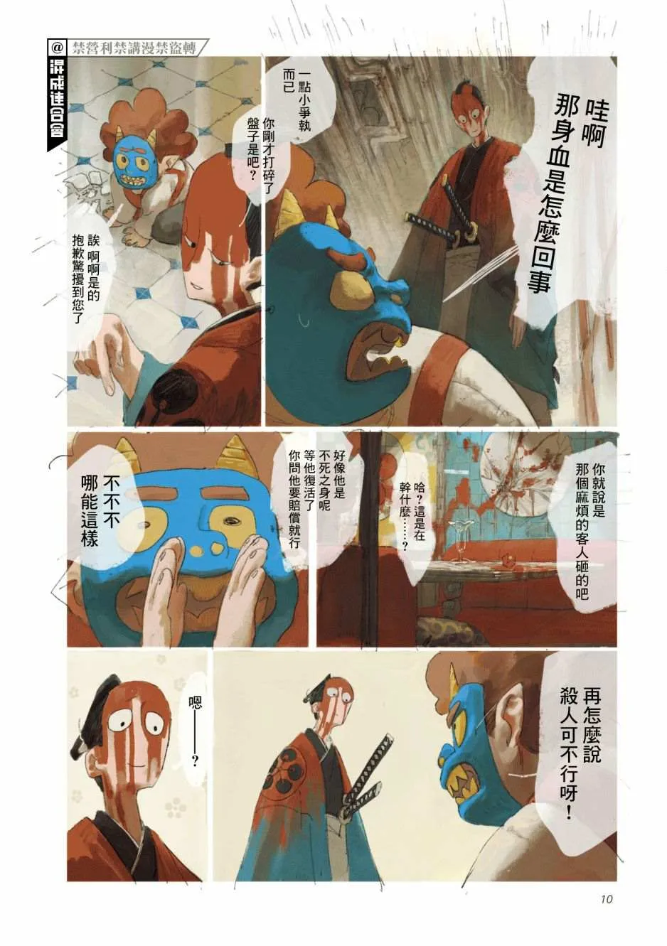 第27页