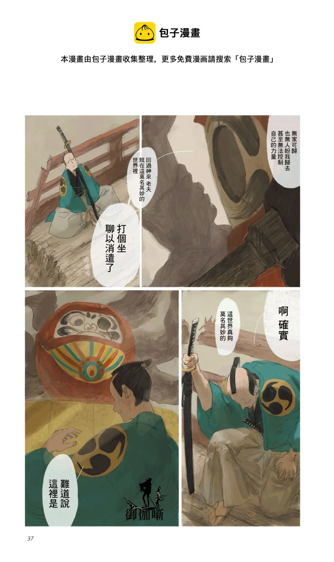 第24页