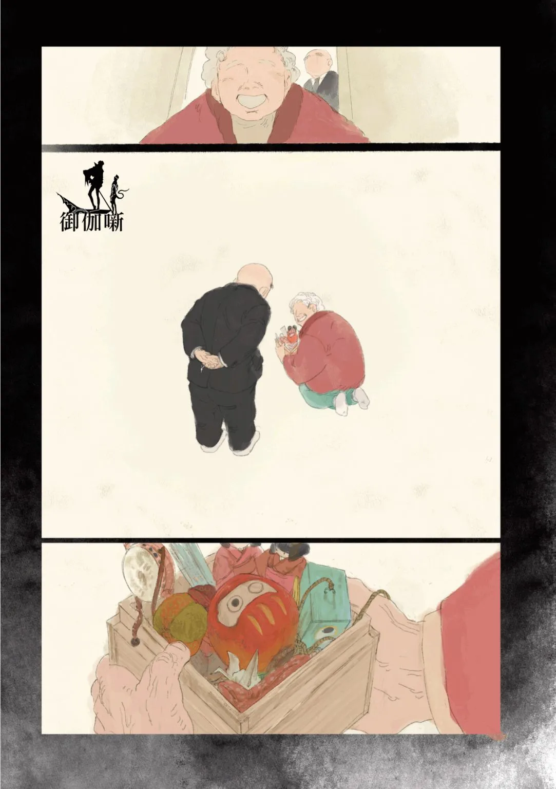 第54页